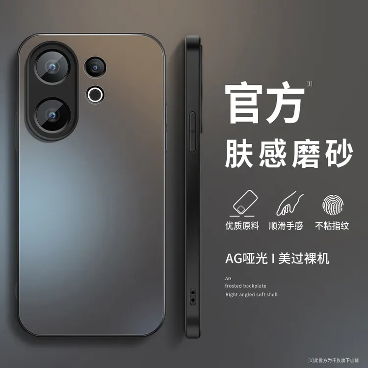 适用vivos30手机壳新款s30promini磨砂硅胶纯色全包防摔外壳超薄