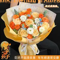 【中秋花礼❤金秋送福】7枝香槟玫瑰配橙芭比混搭鲜花花束送朋友送爱人生日礼物同城速配花束鲜花小时达ZQ