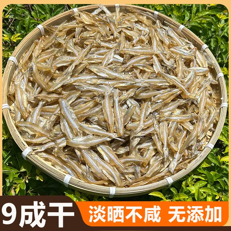 北海银鱼干淡晒小鱼干250g/500g海燕鱼干去头小咸鱼干海鲜干货