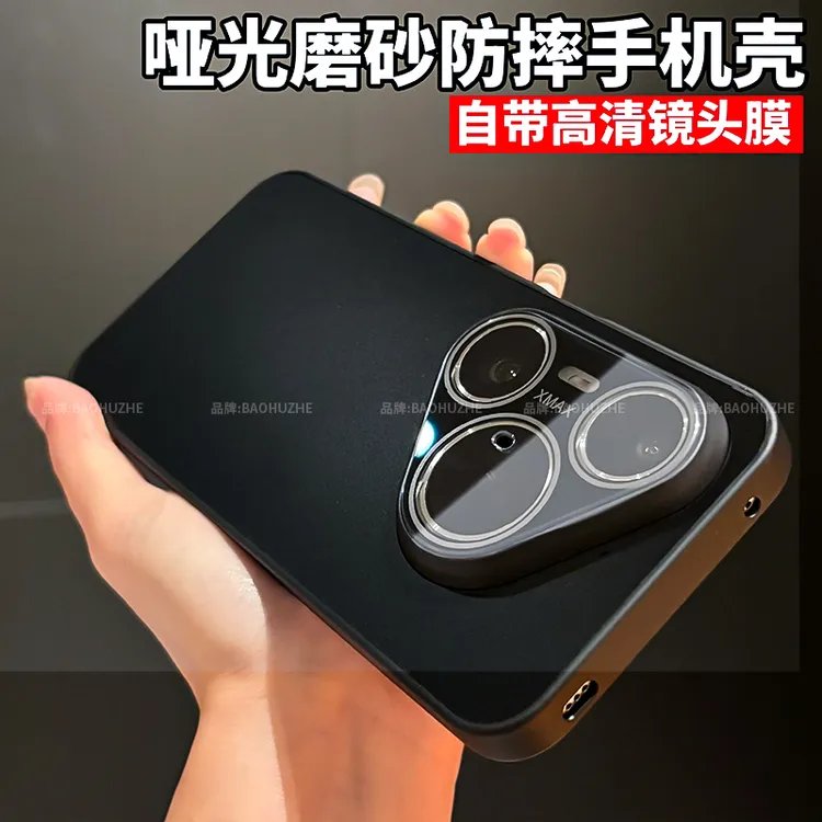 哑光磨砂适用于华为pura80/pro+镜头全包手机壳防摔创意简约ultra