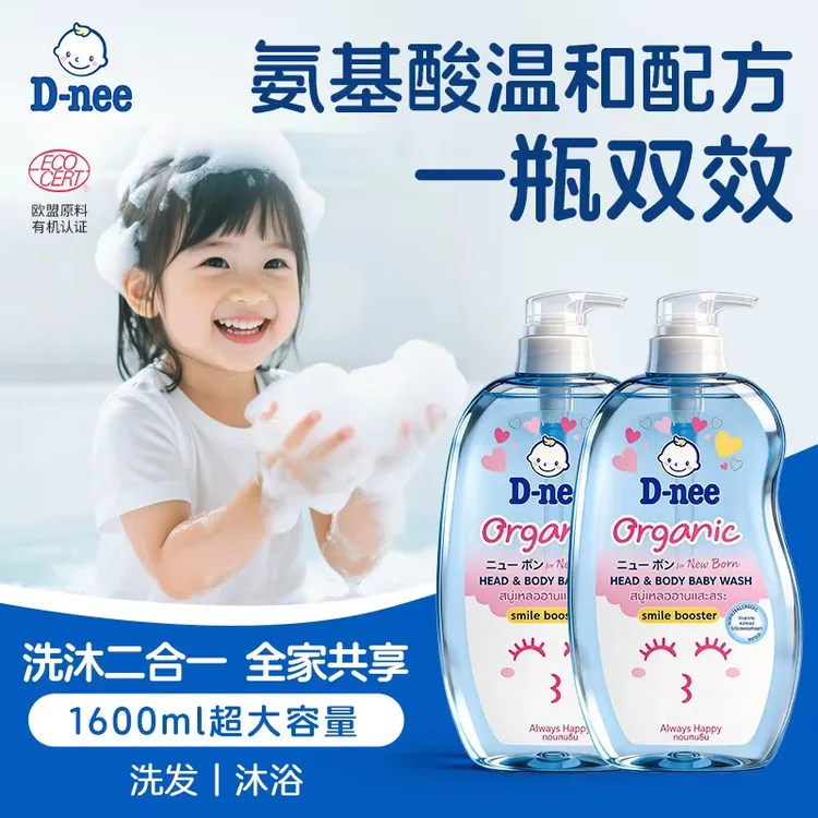 【大容量特惠】Dnee洗发沐浴露二合一泰国进口春季保湿有机婴儿奶香安全温和无泪商品图