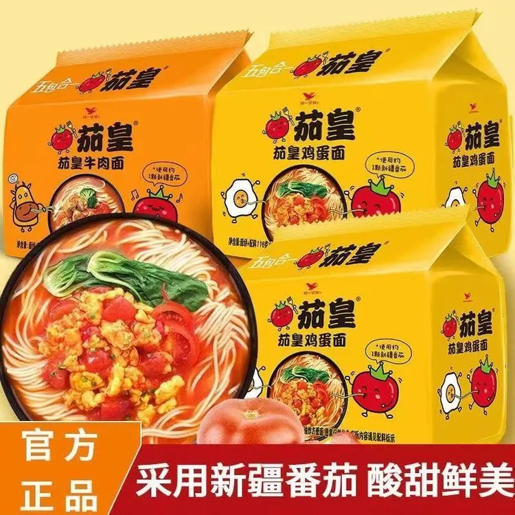 茄皇泡面番茄牛肉面鸡蛋面方便面宵夜整箱宿舍午餐面食夜宵速食