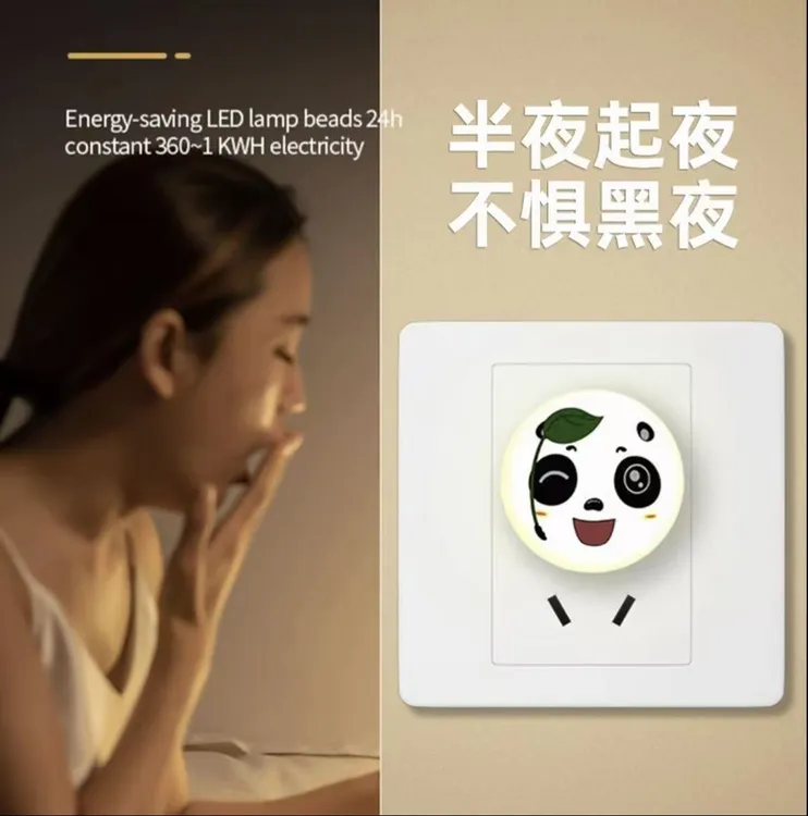 【第二件半价】声控小夜灯智能床头语音USB灯可爱护眼无线小夜灯.商品图