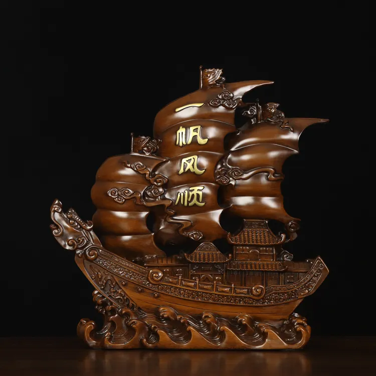 新款龙船一帆风顺摆件客厅博古架书房办公室装饰摆件开业乔迁礼品