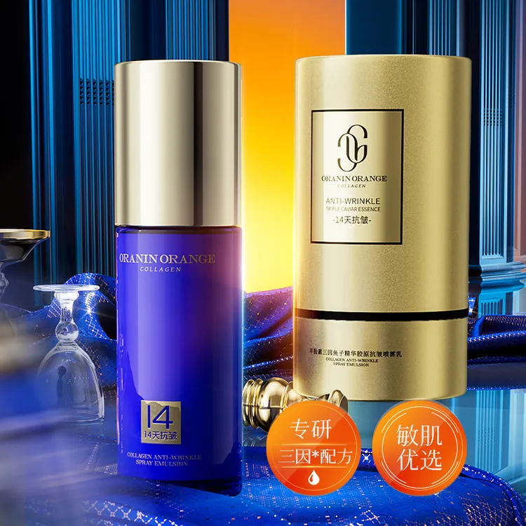 ORANINORANGE羊胎素三因鱼子精华胶原抗皱喷雾乳hj