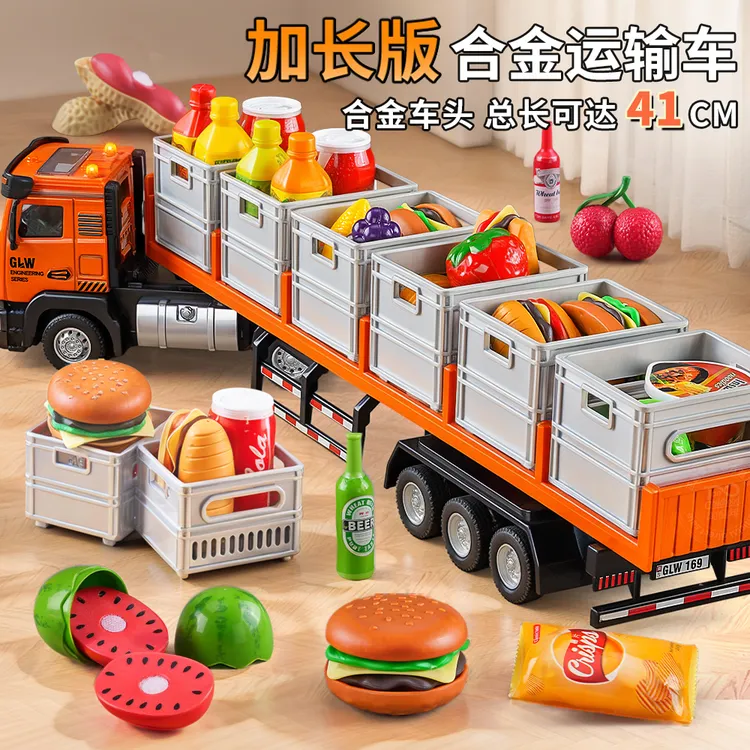 合金儿童水果蔬菜运输车玩具仿真大卡车加长自卸车3儿童节礼物车6