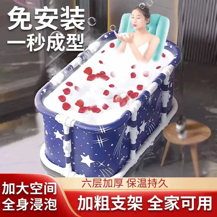 拉萨发货西藏包邮成人浴盆家用泡澡桶大号折叠加厚两用排水免安装