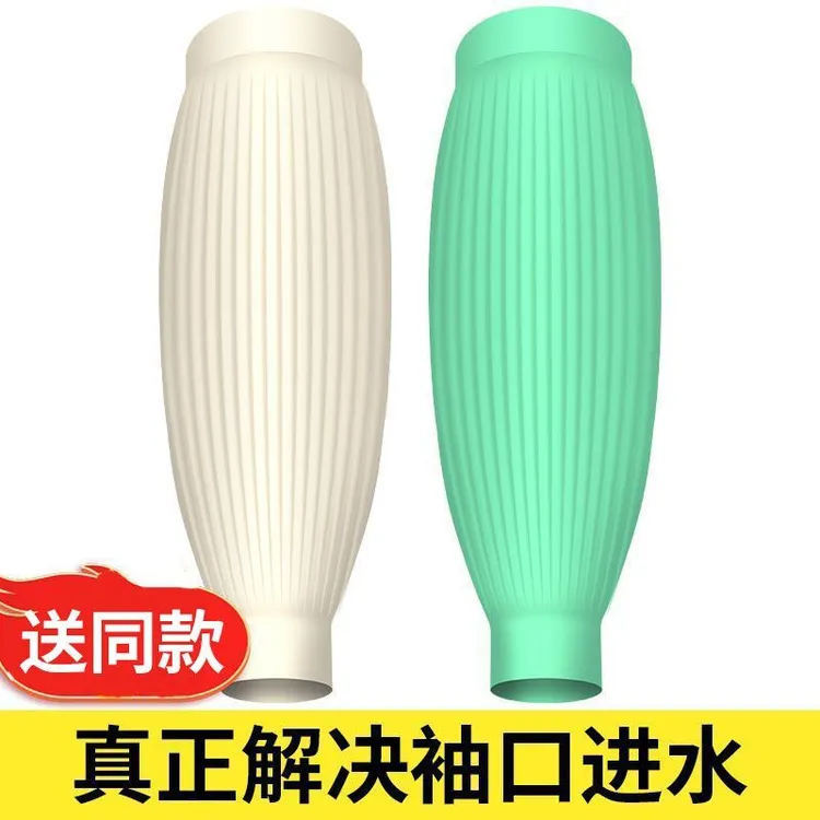 劳保乳胶套袖女护袖套手臂工作男防水防油防脏耐磨加长款厨房水产