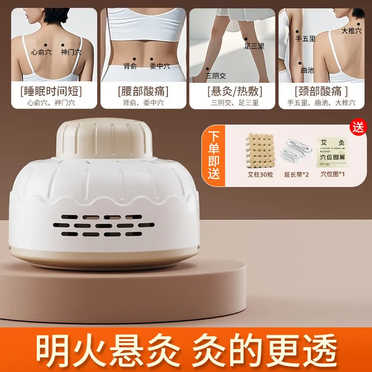 艾灸罐艾灸盒宫廷灸家用隔烟全身通用随身艾灸肚子隔南阳艾条