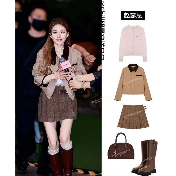 大G.Especial【赵露思同款】“许妍 许我耀眼”同款三件套K425T17068