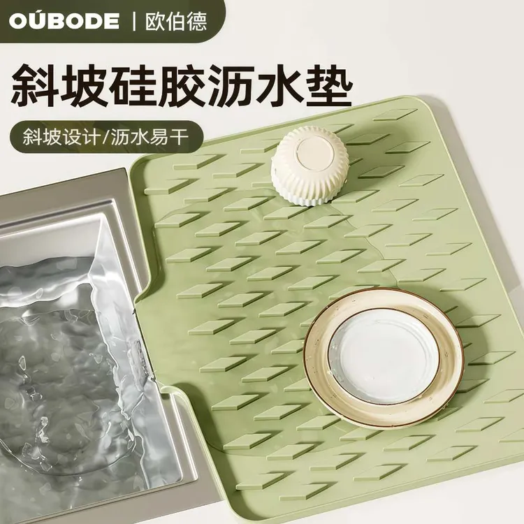 沥水隔热欧式防滑常规隔热垫餐垫硅胶面垫易干大号防水家用碗垫