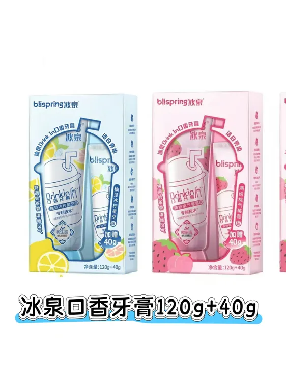 冰泉口香牙膏120g+40g