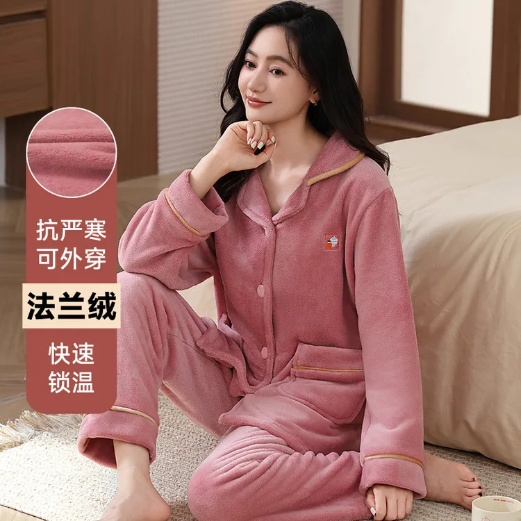 2025季新款睡衣女双面法兰绒长袖加厚保暖纽扣舒适家居服套装加厚