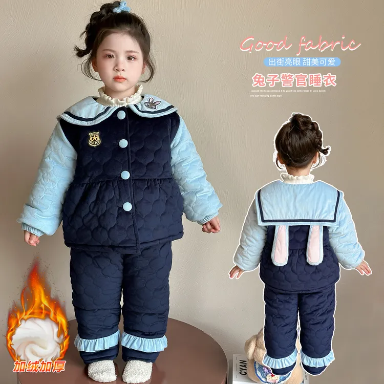 女童睡衣套装三层加绒加厚秋冬儿童家居服宝宝兔子警官两件套外穿