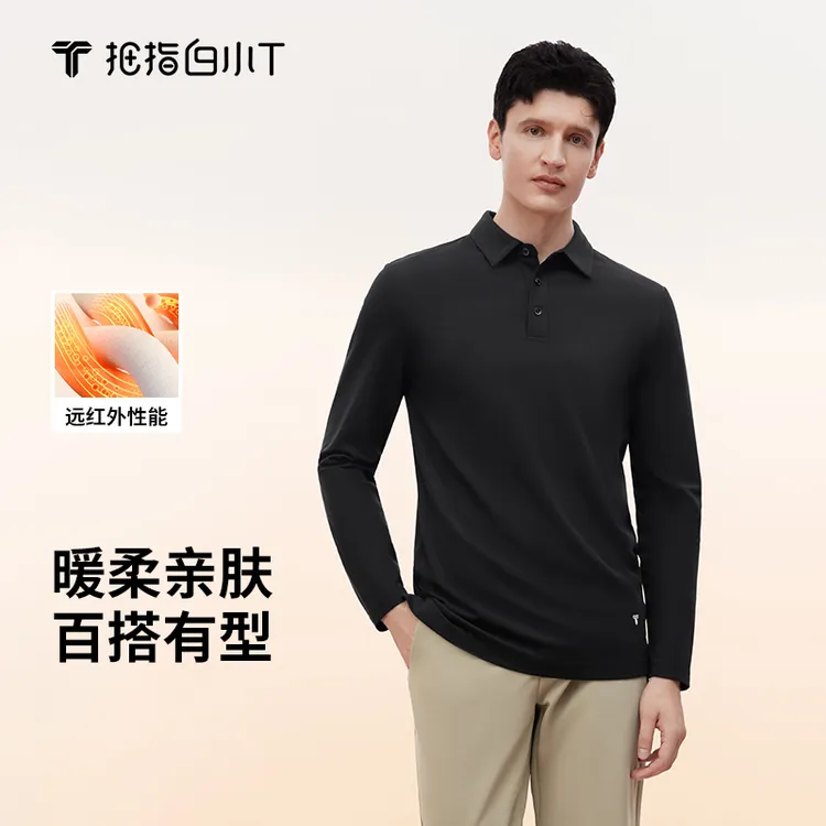 【2025秋季新品】白小T男士商务舒适百搭透气亲肤翻领长袖POLO