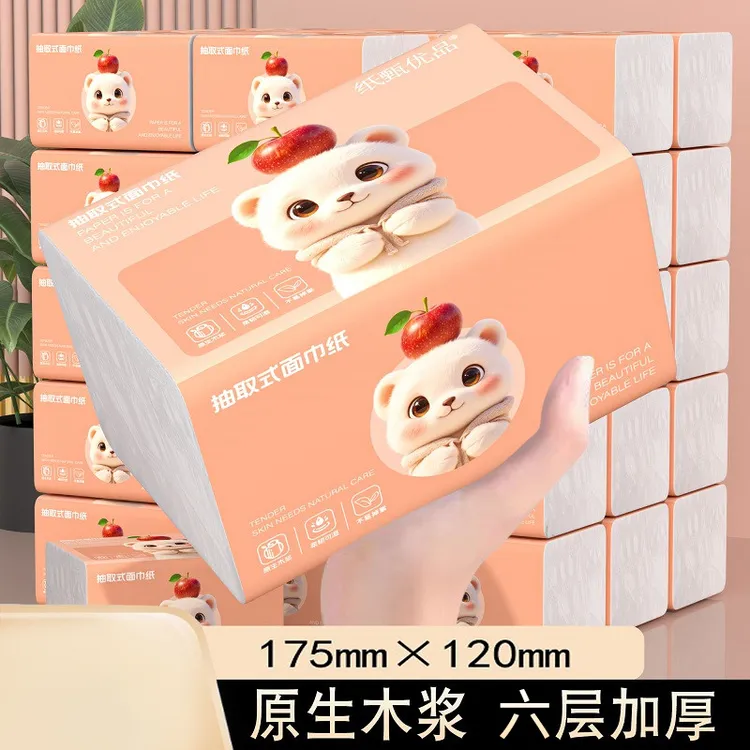 家用6层巾餐巾卫生面巾擦手整箱批发加量包装的实惠