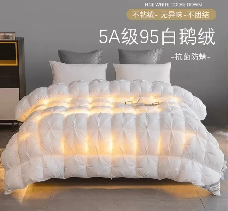 水星家纺正品100%羽绒被95白鹅绒被子四季被芯春秋被加厚保暖冬被