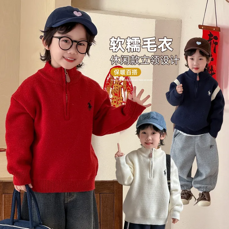 男童冬毛衣打底衫儿童衣服2025新款秋冬装 YMDX206 悠悠童话童装
