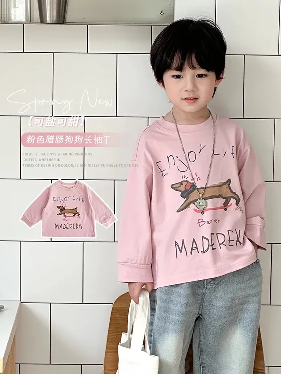 "可盐可甜"~~儿童春秋季新款粉色腊肠狗长袖T宝宝棉打底衫上衣