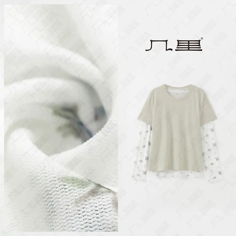 几里与麻【远山晓翠】设计感百搭T恤两件套 衣长58 胸围96 2021744