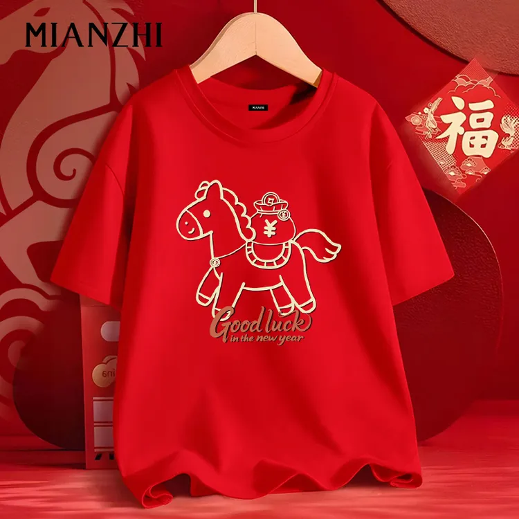 新年衣服红色短袖T恤男女纯棉马上发财半截袖宽松大码喜庆上衣潮