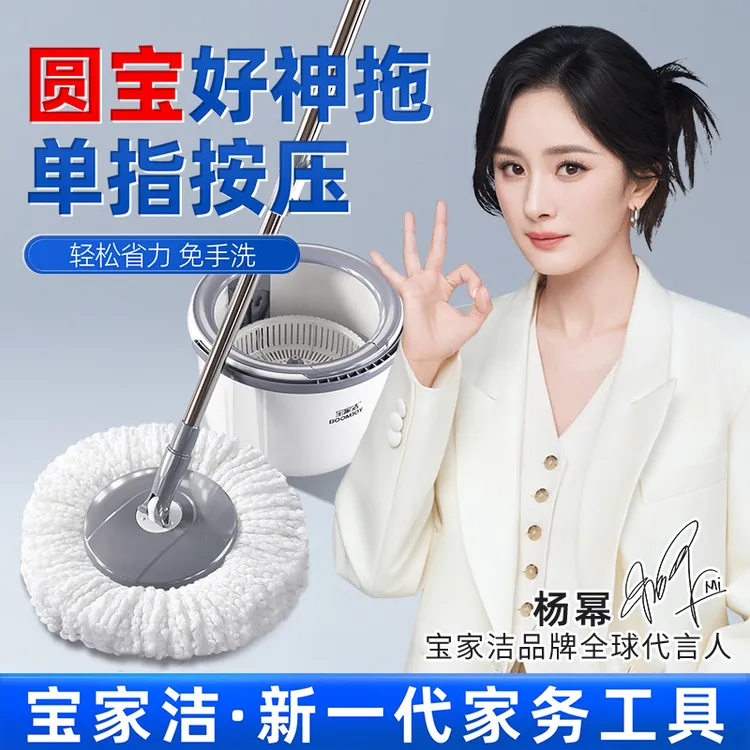 【杨幂同款】宝家洁旋转拖把免手洗家用懒人墩布单桶自动甩水家用拖