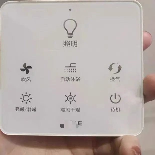 328×656多功能浴霸风暖风机适用于集成吊顶卫生间