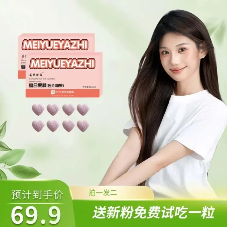 瑞瑞 小果子豆豆c5