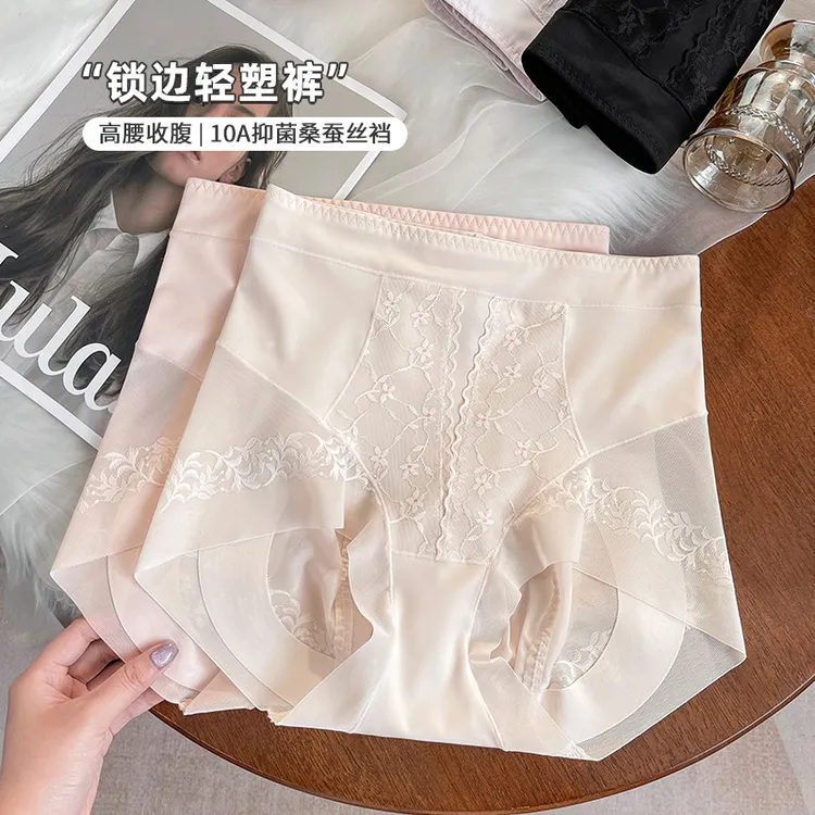 高腰收腹提臀内裤女强力收小肚子无痕包臀舒适女生大码夏季三角裤