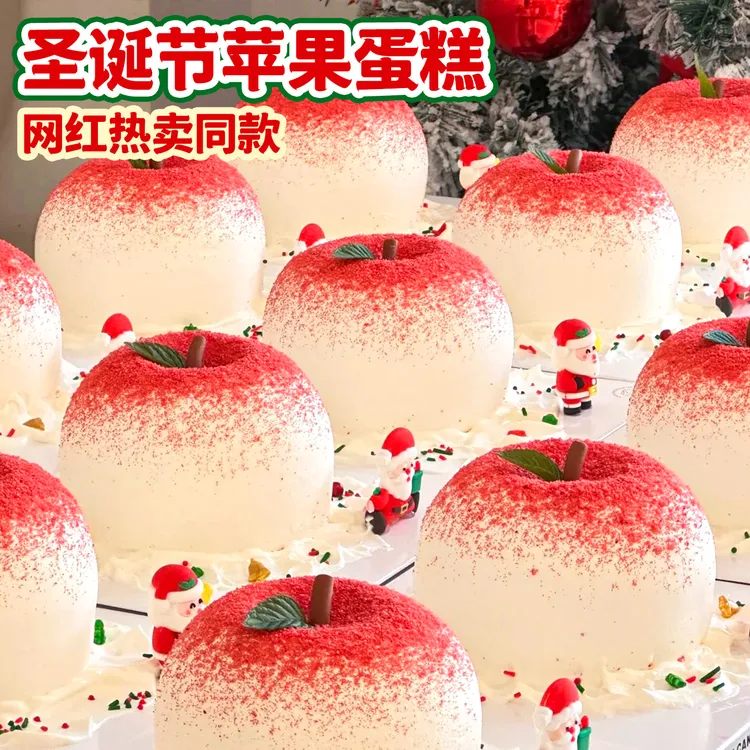 圣诞蛋糕装饰红丝绒饼干粉圣诞老人摆件糖珠苹果造型甜品烘焙点缀