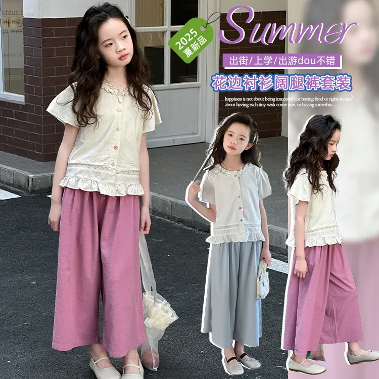 女童夏季短袖衬衫薄款小女孩洋气T恤儿童夏款甜美上衣衬衣阔腿裤
