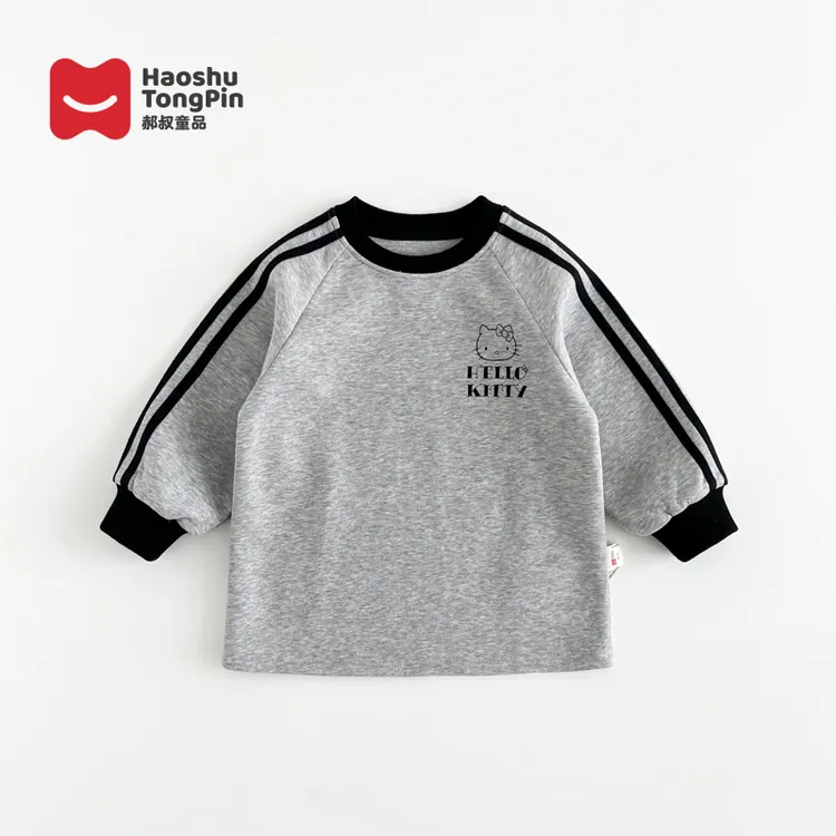 现货【亲子装】郝叔童品秋季新款2025时尚韩版针织卫衣裙潮HZ53123