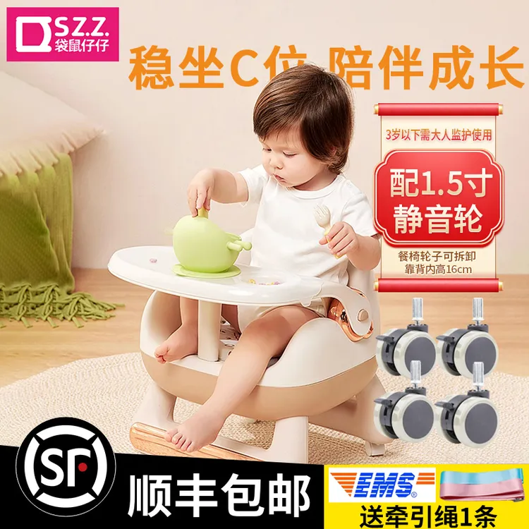儿童凳子婴儿叫叫椅家用小板凳宝宝吃饭餐椅靠背座椅矮椅子餐桌椅