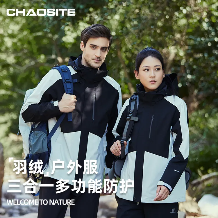 超斯特三合一户外服2025防水防寒保暖羽绒内胆可拆卸夹克冲锋衣