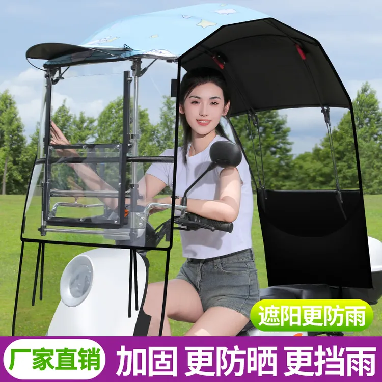 【免安装】电动车前档折叠雨棚踏板摩托车遮阳伞防风防晒防雨
