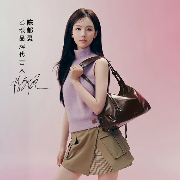 【陈都灵同款】Amazing Song乙颂甜甜圈HOBO大号单肩斜挎包