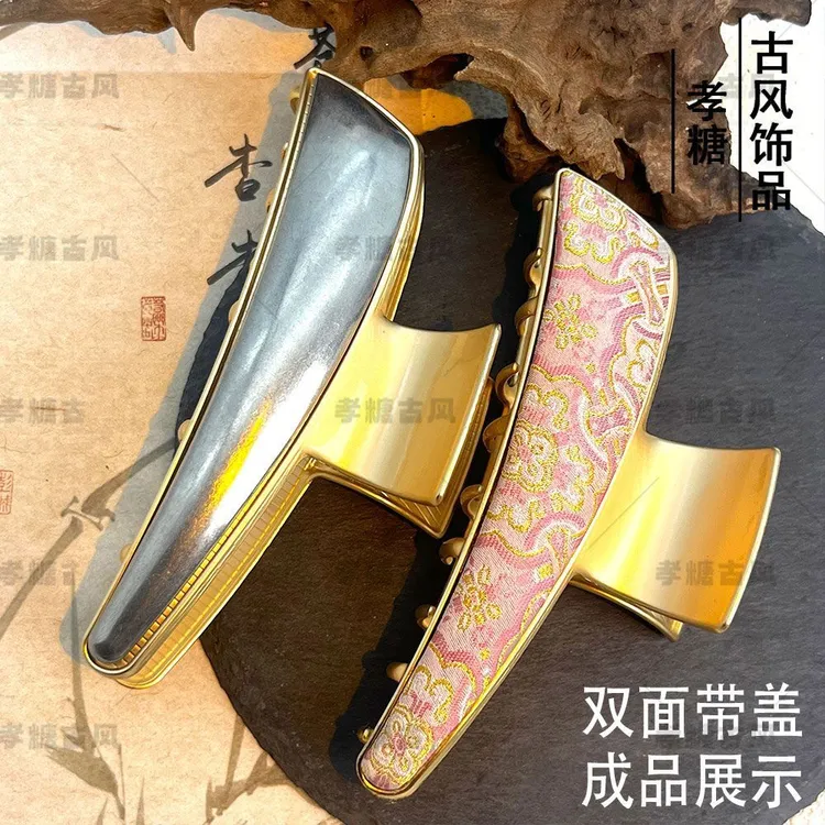 宋锦大抓夹手工diy底托金属空托底胚后脑勺抓夹马尾夹半成品带盖