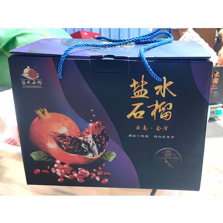 （礼盒7斤装）云南会泽盐水软籽石榴 新鲜采摘自然成熟