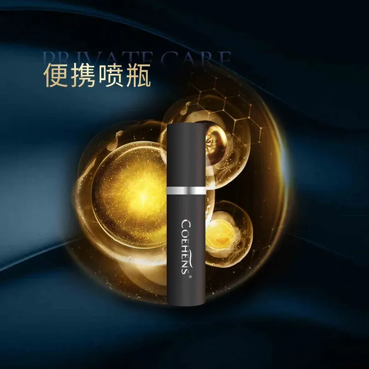 6ml高档便携式小喷瓶小巧精致适等旅行分瓶