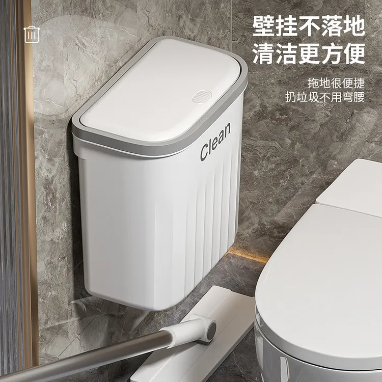 弹盖夹缝垃圾桶大容量挂壁按压式弹盖垃圾桶加大号压圈塑料垃圾桶