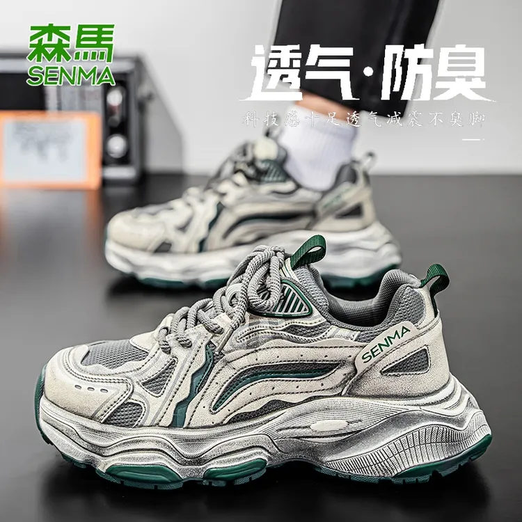 森马男鞋秋冬季加绒户外复古潮流防臭老爹鞋耐磨增高休闲运动鞋