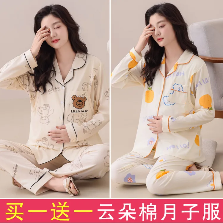 买一宋一【特价福利】月子服四季产后哺乳期孕妇睡衣喂奶产妇家居服