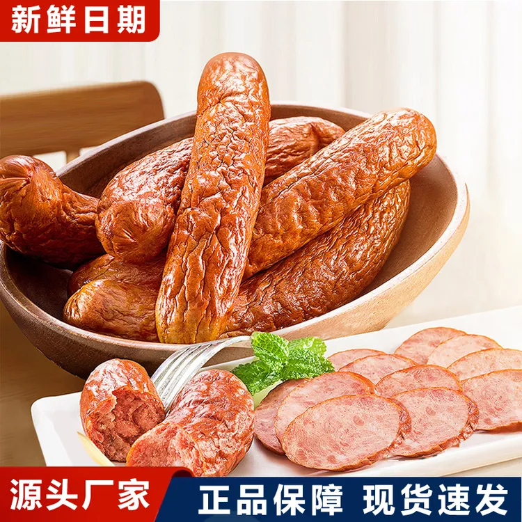正宗哈尔滨红肠东北特产即食哈红肠90g老试哈红肠熟食正宗红肠
