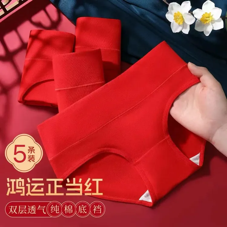 马年大红结婚本命年棉新年喜庆中高腰女士内裤纯棉好看三角裤中腰