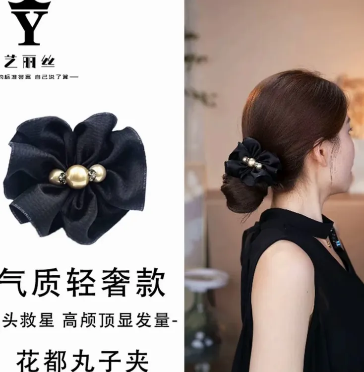 艺丽丝 东方之珠 [花都] 2025秋季新款气质款8cm丸子夹时尚发饰