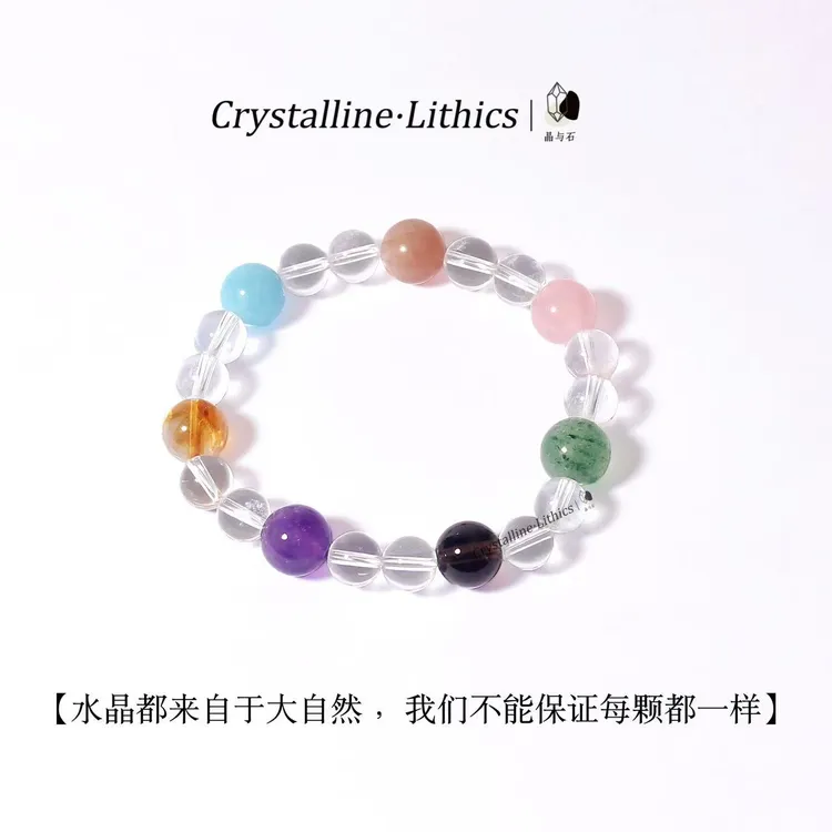 晶与岩【连星】天然8MM白水晶设计款手链女闺蜜同款情绪放大器