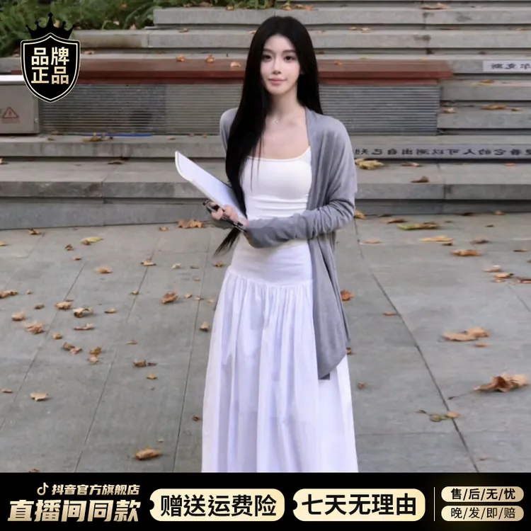 法式气质白色吊带连衣裙子女2025早秋季新款高级感穿搭一整套长裙