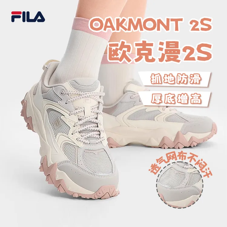 FILA斐乐【欧客漫】夏季百搭舒适流光风透气潮流跑步鞋F52W532190F