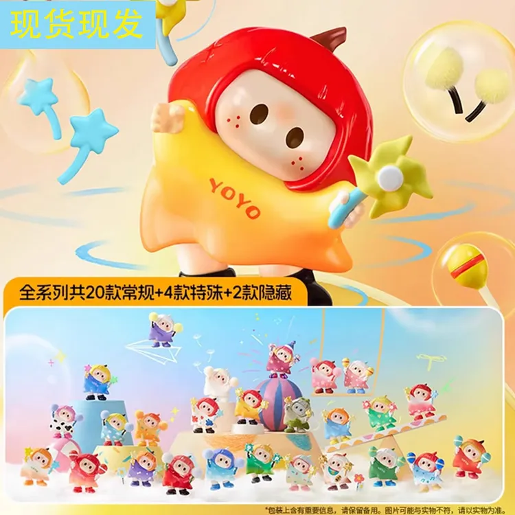 【正品】新品盲盒右右酱萌趣歪头系列玩具公仔潮玩手办生日礼物