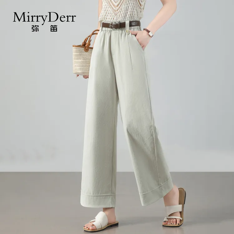 MirryDerr/弥笛高腰九分直筒裤女2025夏季新款冰丝宽松百搭阔腿裤
